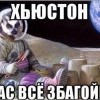 у наз взё збагойно)))))