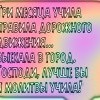 Дорожное движение Дорожное движение