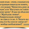 Великий Русский язык