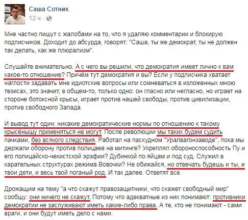 демократия это власть демократов