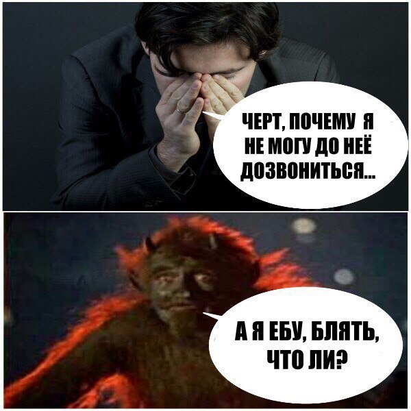 чорт ну пачиму?