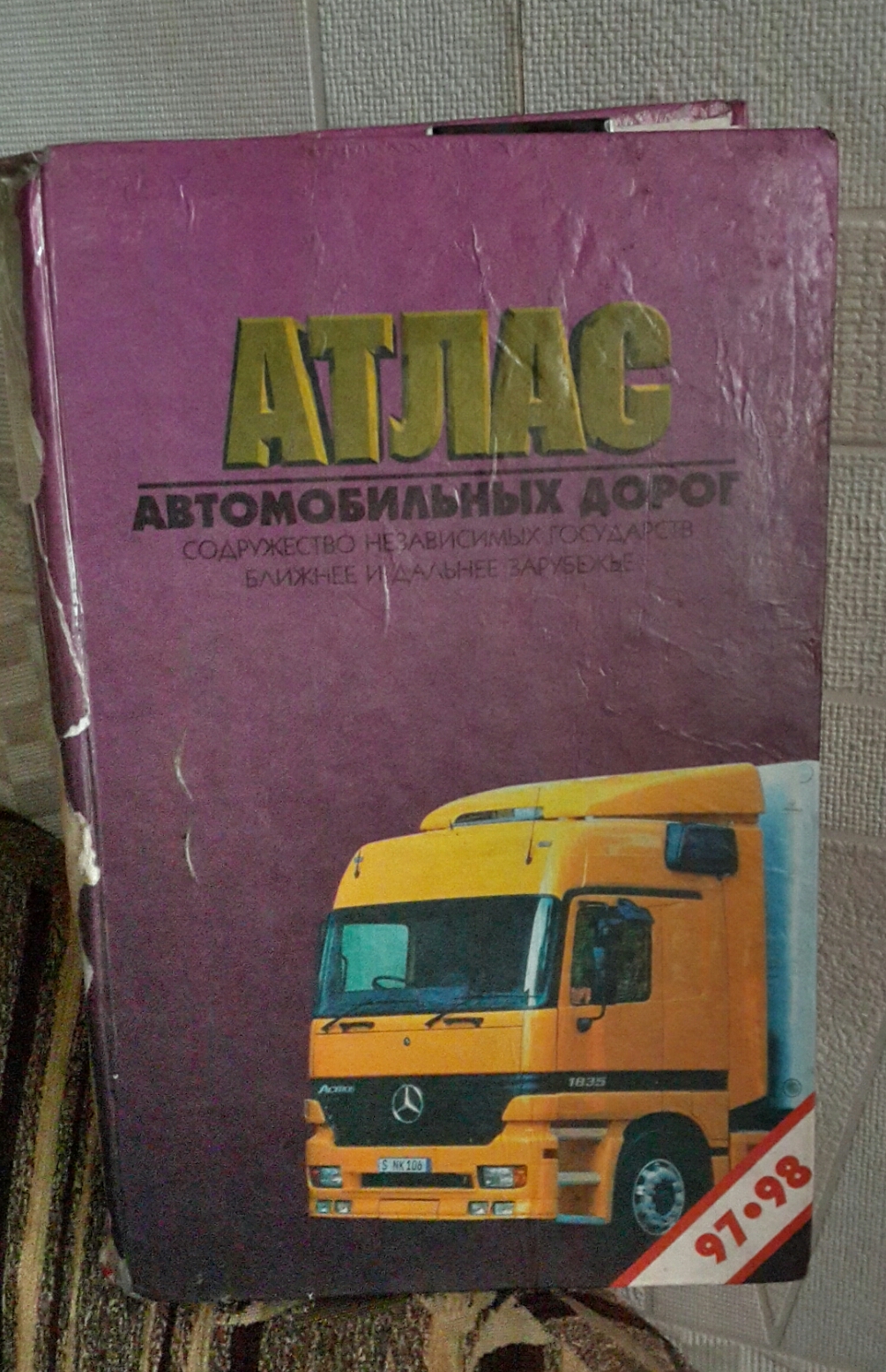 читать - не перечитать