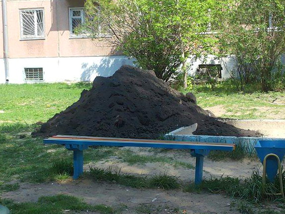 Играйте детки:))) вот такая песочница в 95 кв-ле:)) службы решили не мелочиться и привезли детишкам земли:)