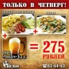 Очень вкусно!