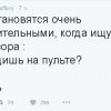 Подозрительность