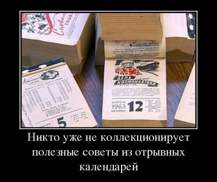 Полезные советы