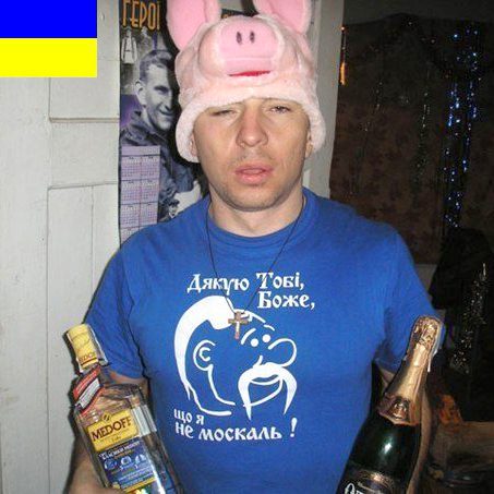 Не москаль