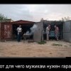 Вот для чего,нужен гараж Вот для чего,нужен гараж