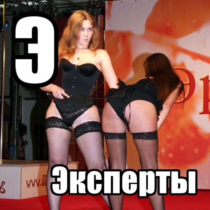 Э4