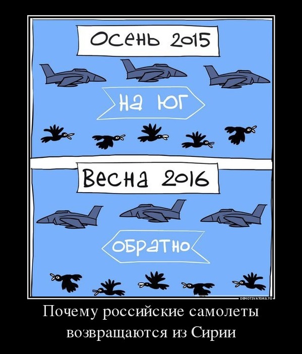 Почему...