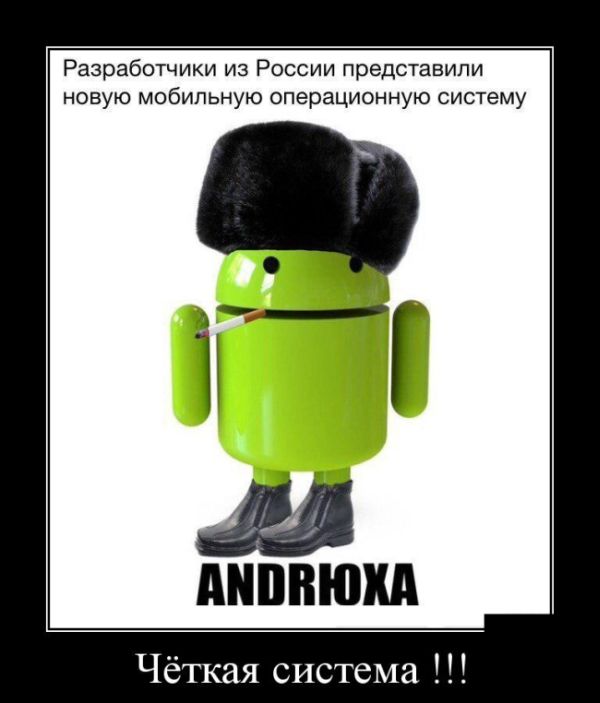 Андрюха)))