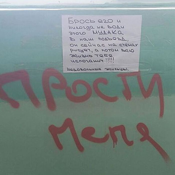 Совет общества