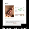 Здравствуйте 9 яиц
