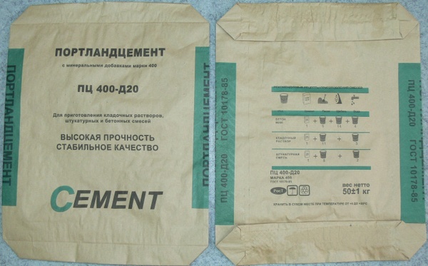 мешок бумажный 5 слойный