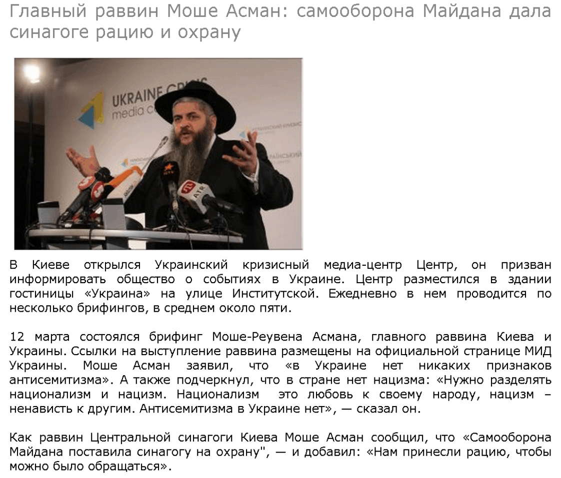 еврейский правый сектор охраняет свои синагоги