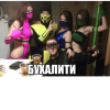 мордал комбат мордал комбат