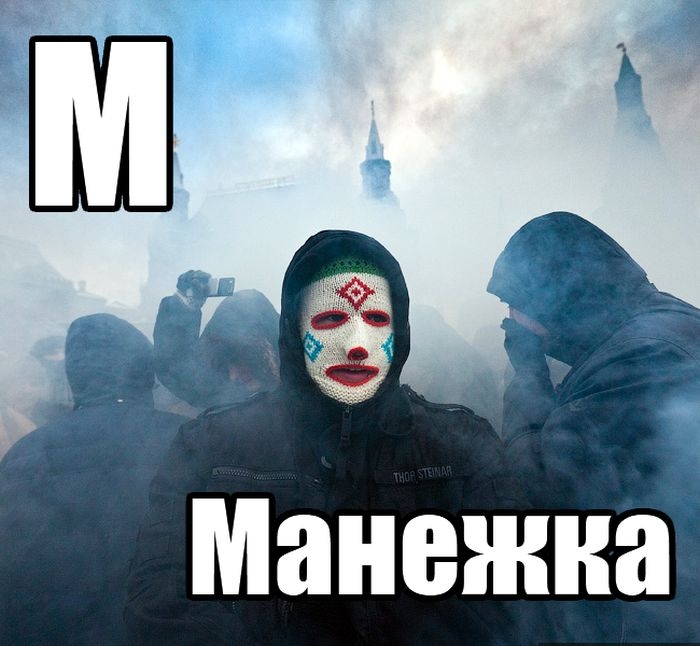 М6