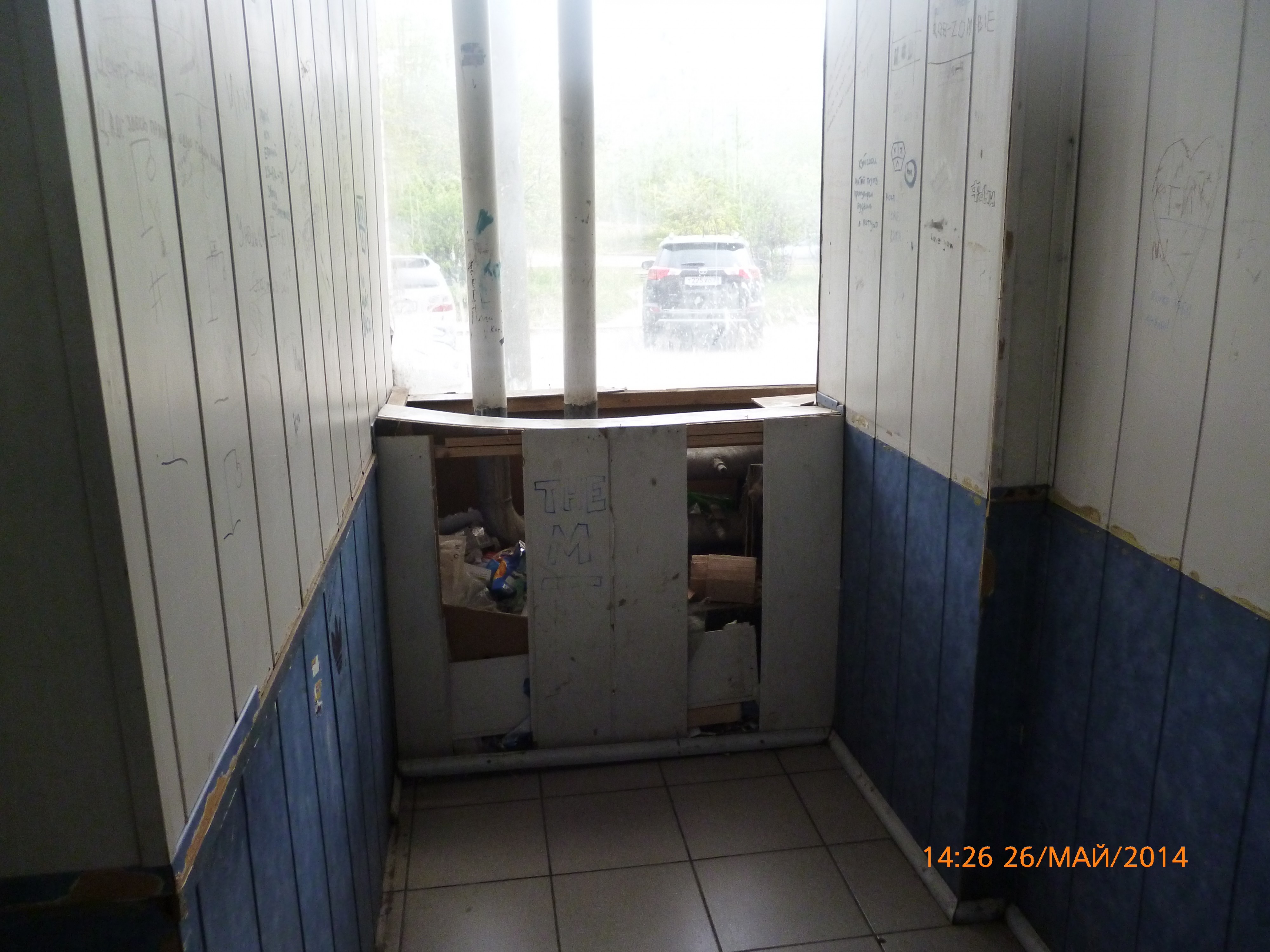 Мусорная корзина по ангарски.