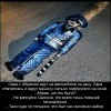 Лежачий полицейский