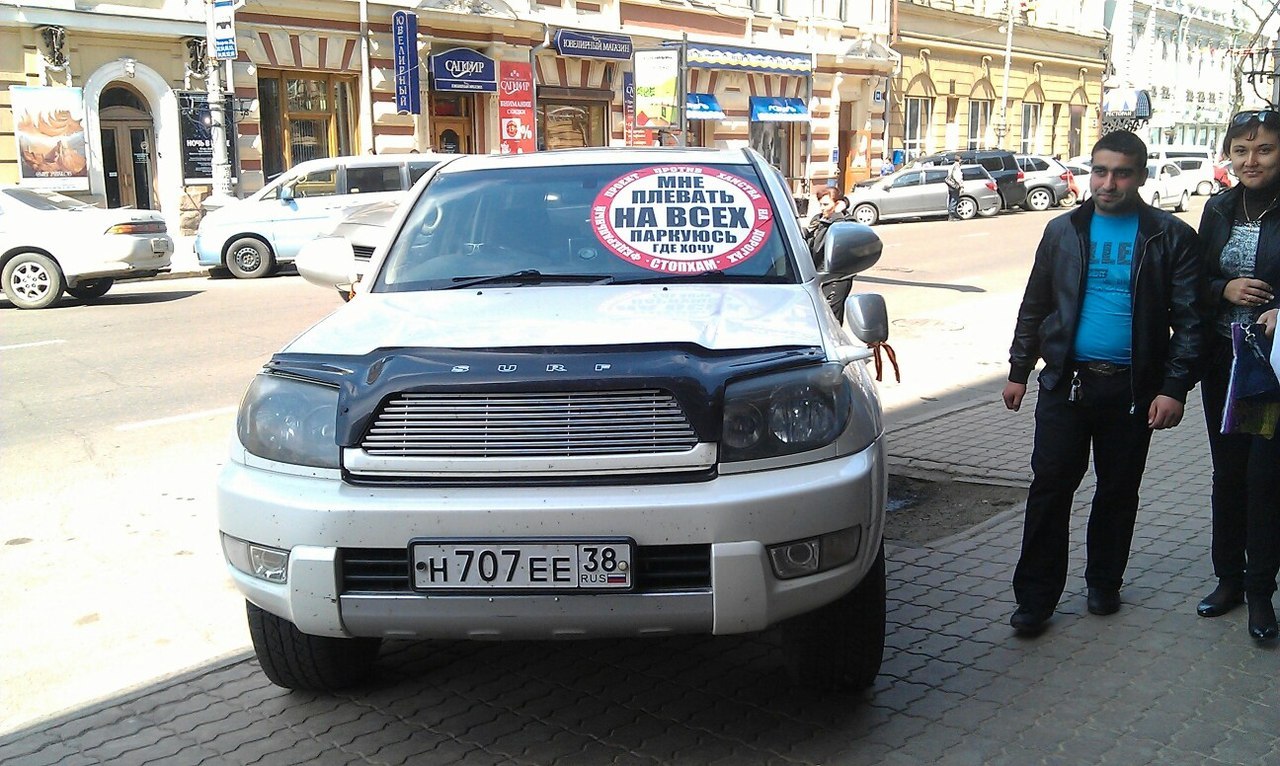 14 мая прошел первый рейд СтопХама в Иркутске