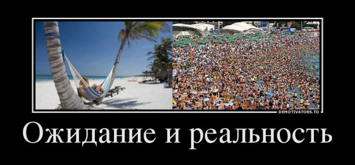 Пляж