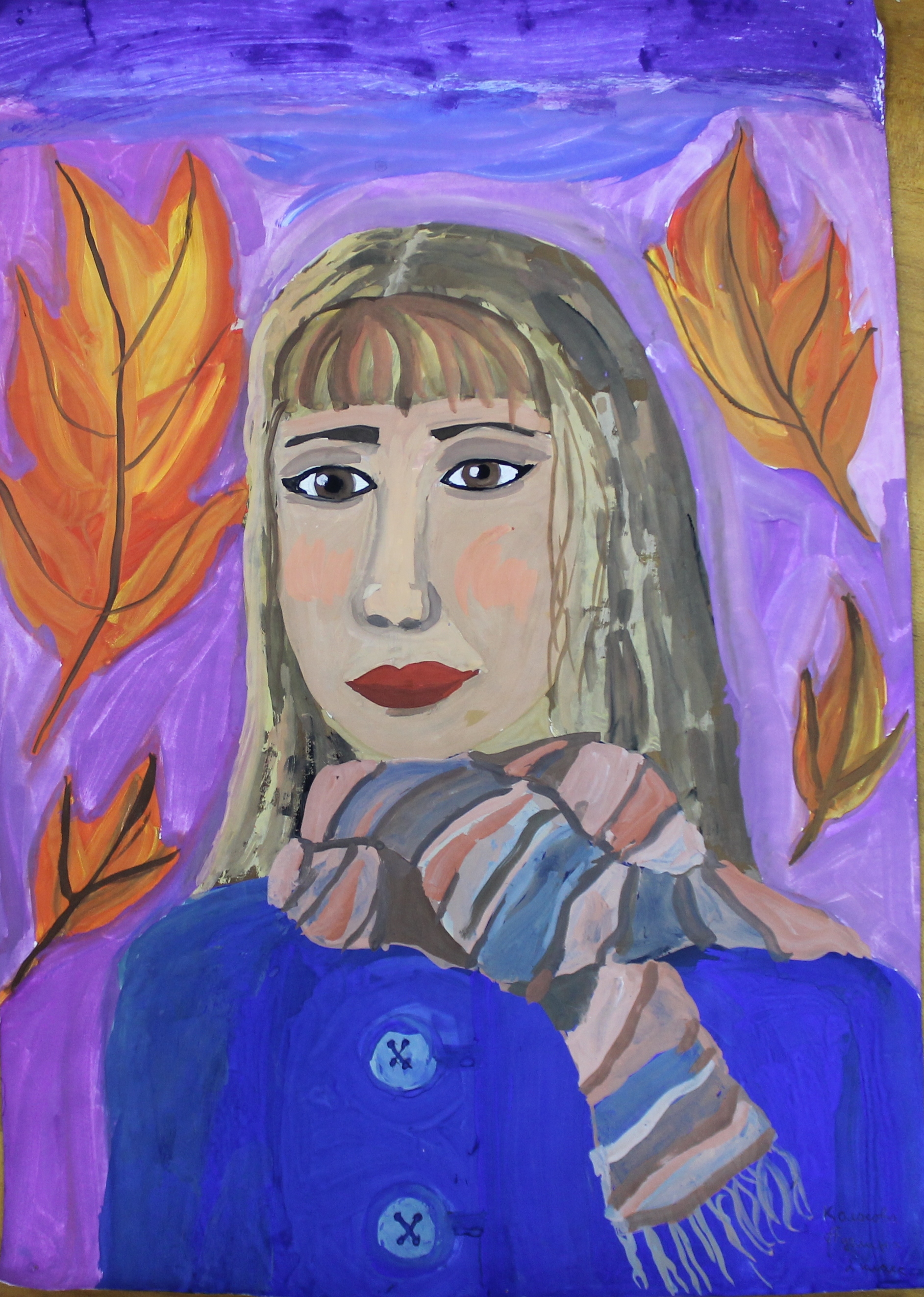 Аделина Колосова