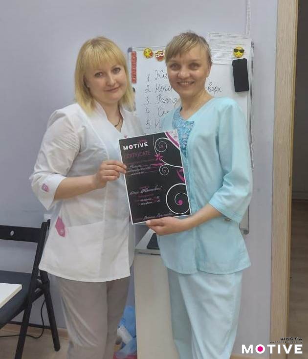 Подготовка массажистов