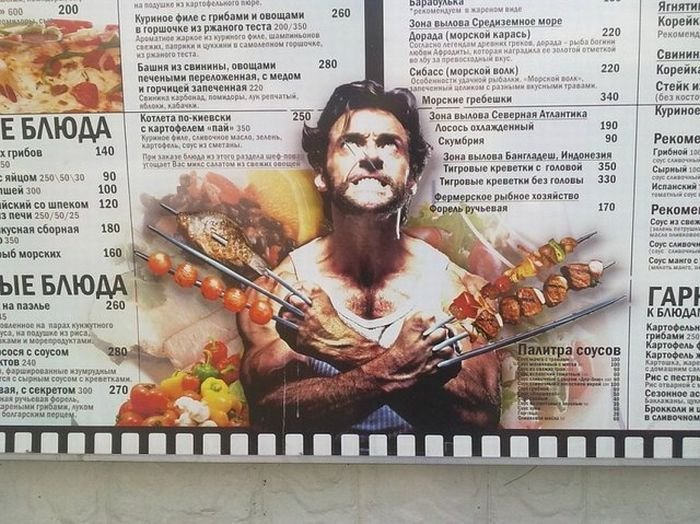 шаурмяу