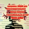 Презентация Дети Солнца (6)