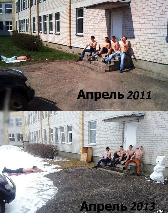 апрель