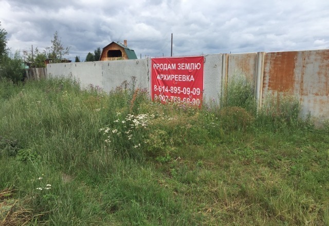 Срочно продам