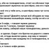 Джинн