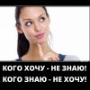 Раздумье