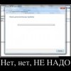 Поиск дополнительных проблем