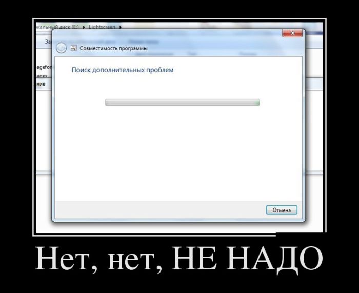 Поиск дополнительных проблем