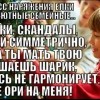 Процесс наряжения елки