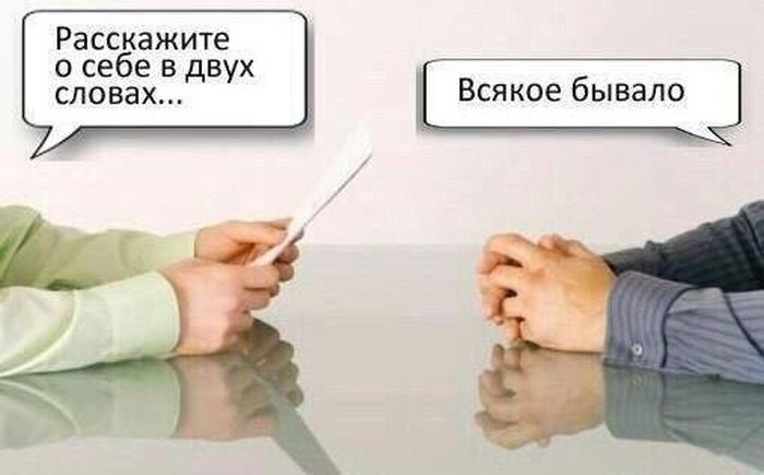 В двух словах-о себе...
