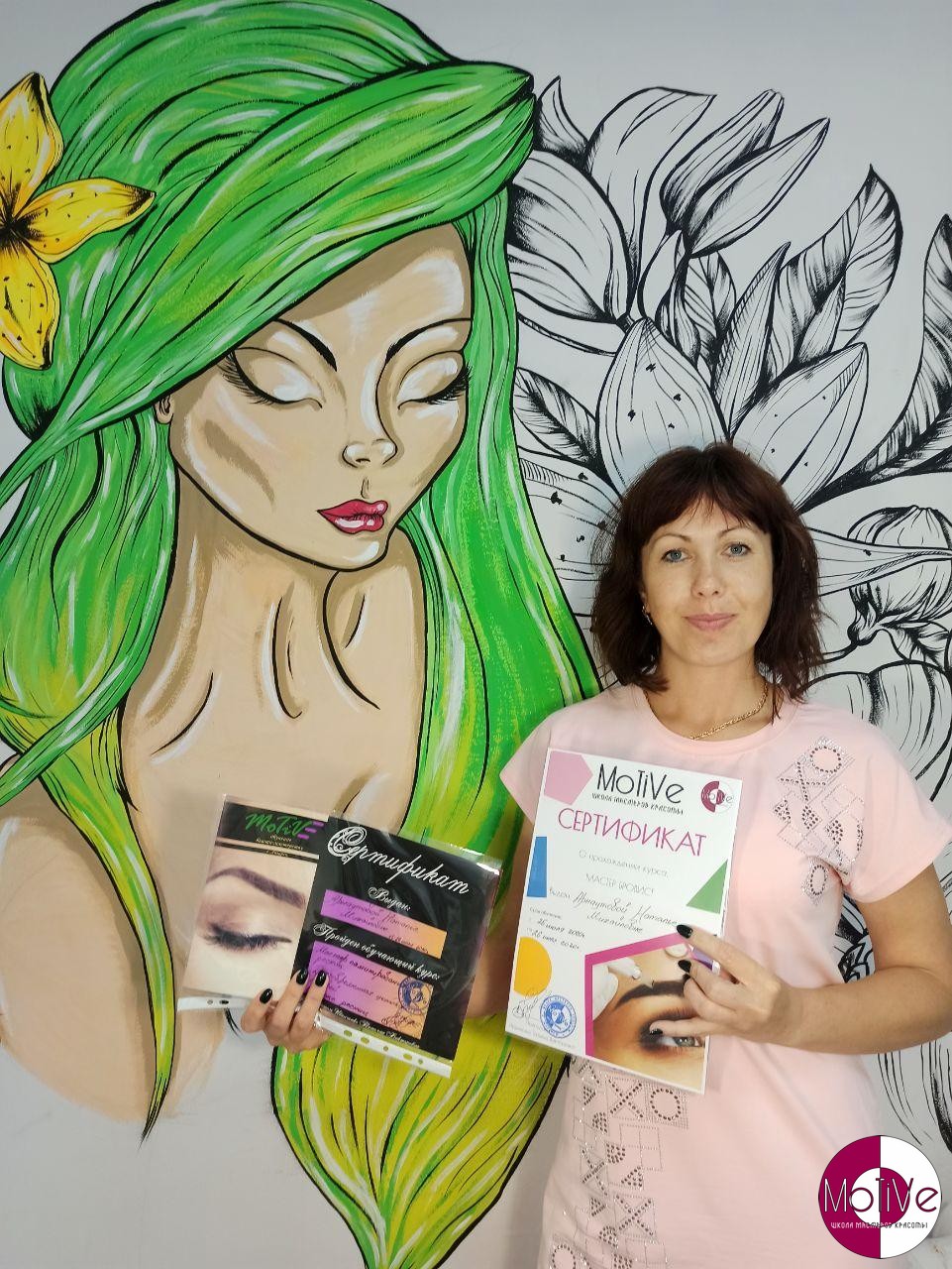 Сертификат бровиста Ангарск