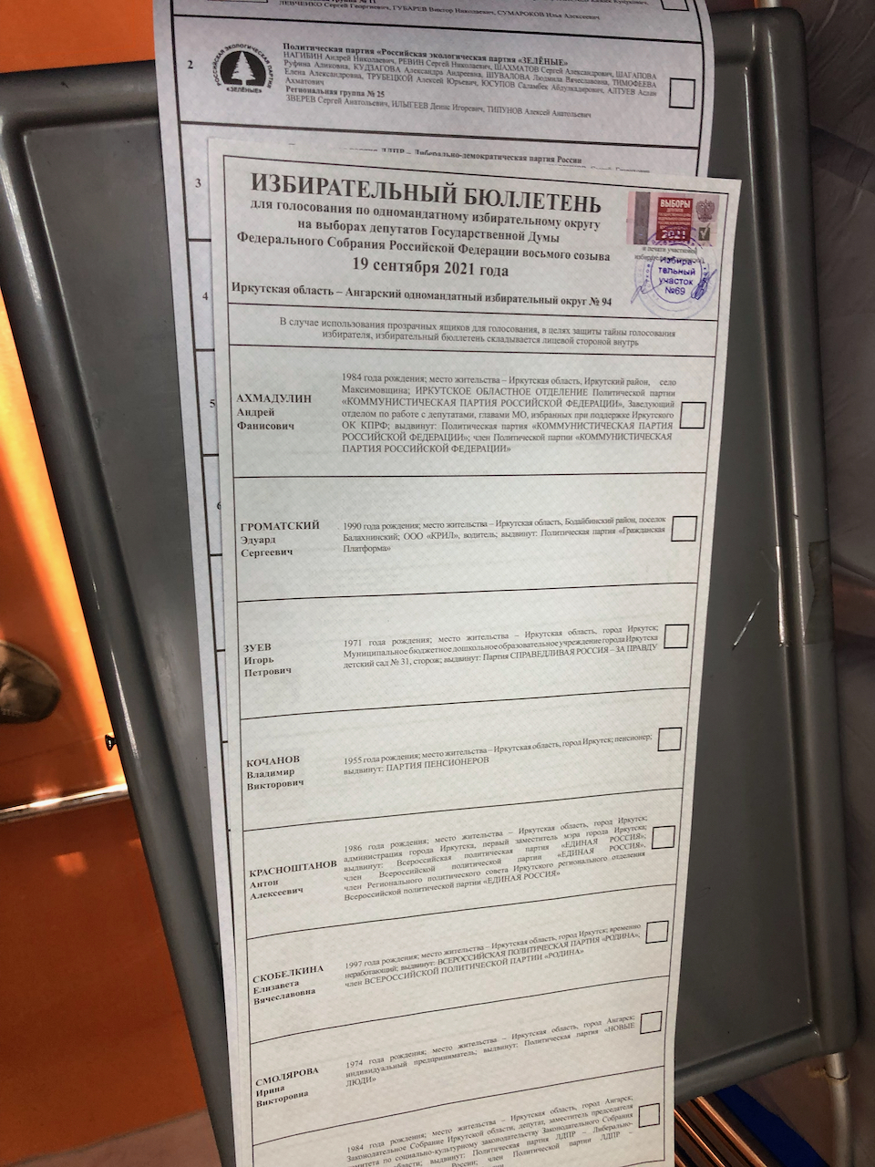 Нам, представителям среднего класса, кроме правильного произношения, терять нечего