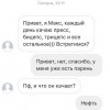 Каждый день качаю пресс Каждый день качаю пресс