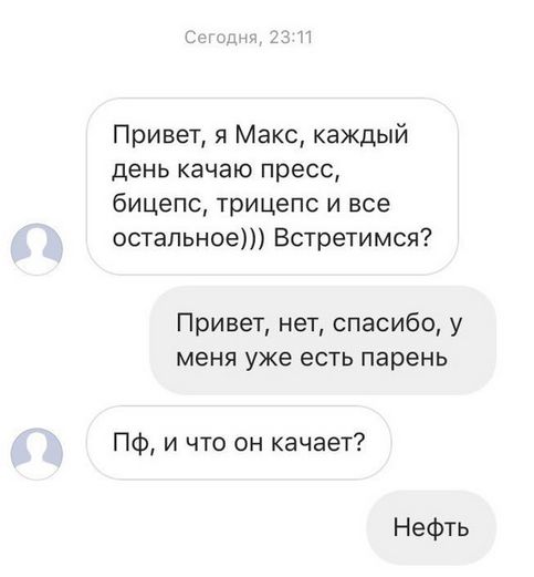 Каждый день качаю пресс