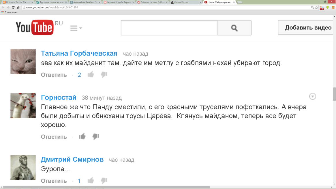 мандасики резвятся