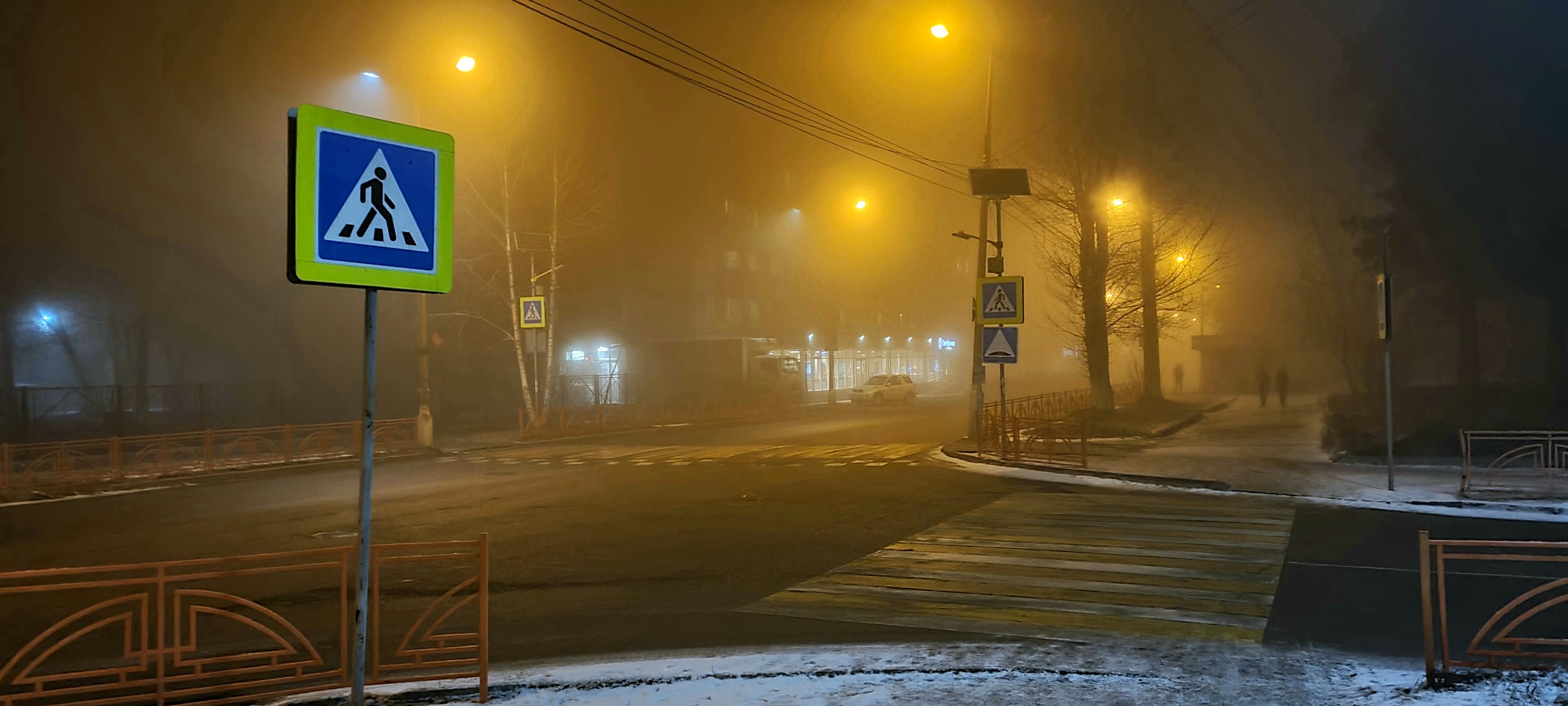 туман ноября на Энгельса 