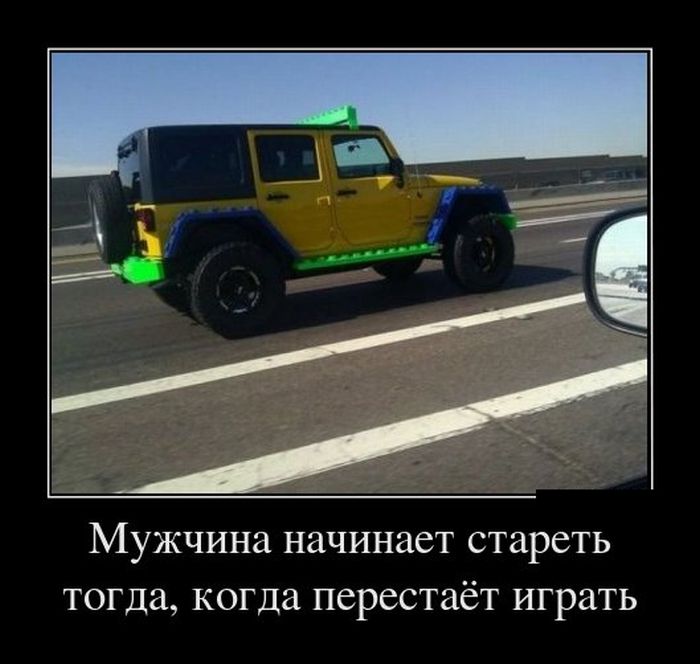 Старость