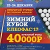 Под новый год Под новый год