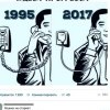 Чудеса прогресса