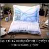 Понедельник... Понедельник...
