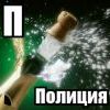 П3