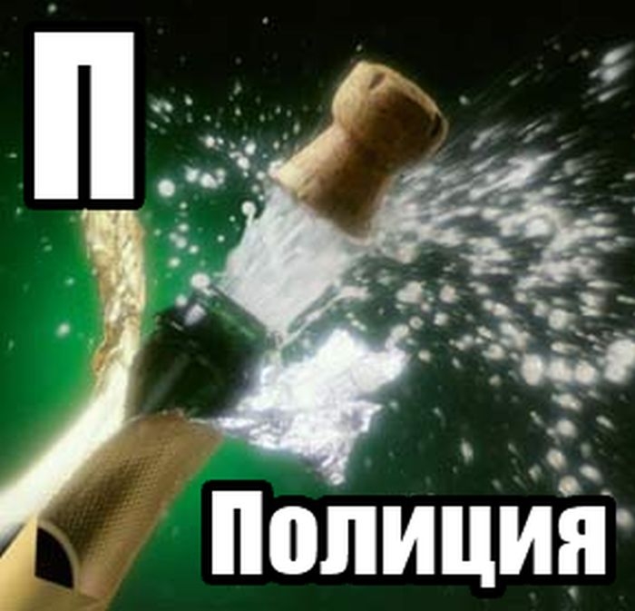 П3