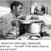 Афоня Афоня